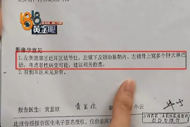 宣威讨债公司成功追回初中同学借款40万成功案例